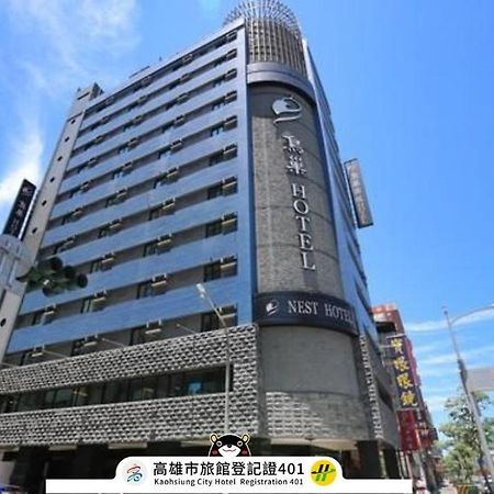 ネスト ホテル 高雄市 エクステリア 写真